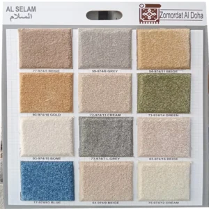Carpet Catalogue Sample01