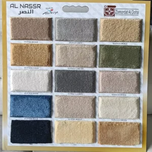 Carpet Catalogue Sample02