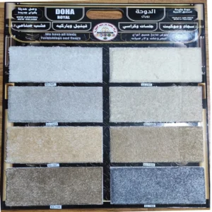 Carpet Catalogue Sample05