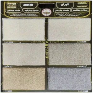 Carpet Catalogue Sample06