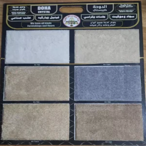 Carpet Catalogue Sample09
