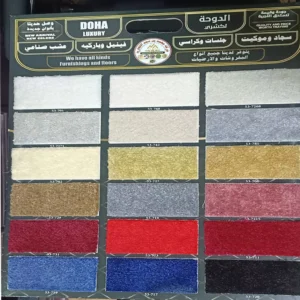 Carpet Catalogue Sample12