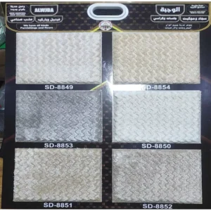 Carpet Catalogue Sample19
