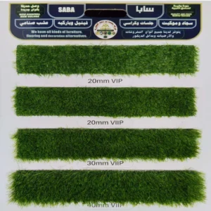 Grass Carpet Sample01