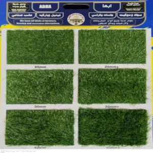 Grass Carpet Sample02