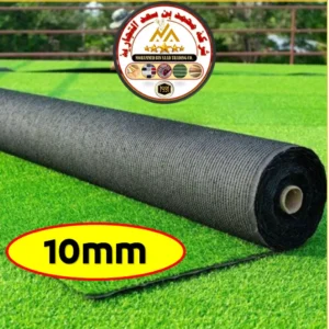 Grass Carpet Sample06