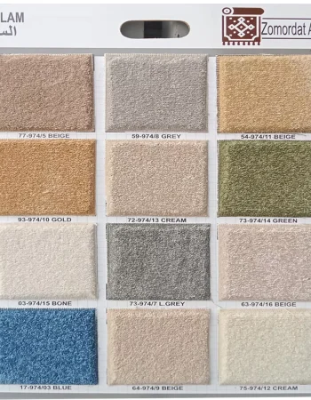 carpet-catalogue-sample01-69545d6499947