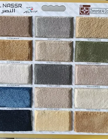 carpet-catalogue-sample02-69545d64a4e14
