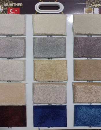 carpet-catalogue-sample04-69545d65d9440