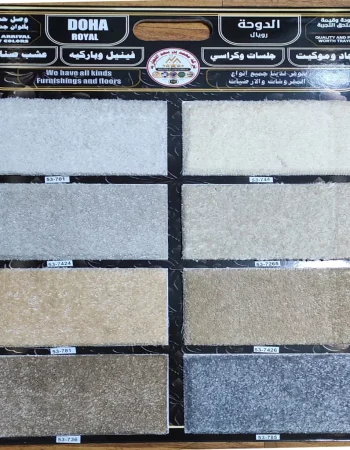 carpet-catalogue-sample05-69545d66cd12d