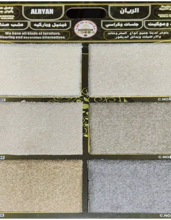 carpet-catalogue-sample06-69545d670b383