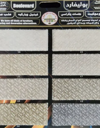 carpet-catalogue-sample07-69545d67e0d9a