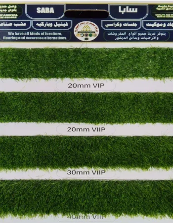 grass-carpet-sample01-6954492ee1847