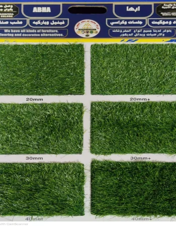 grass-carpet-sample02-6954492eef7ab