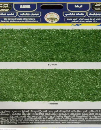 grass-carpet-sample05-695449334c622